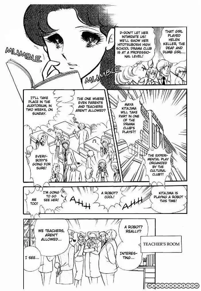 Glass No Kamen Chapter 19 177